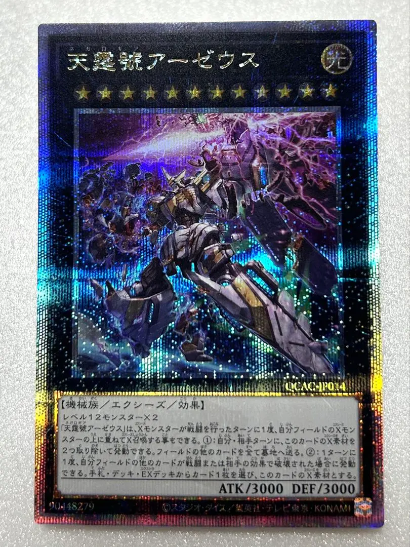 m50591023266_1.jpg?1763987906