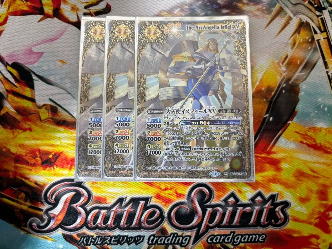 2026年最新】バトスピ イスフィールxvの人気アイテム - メルカリ