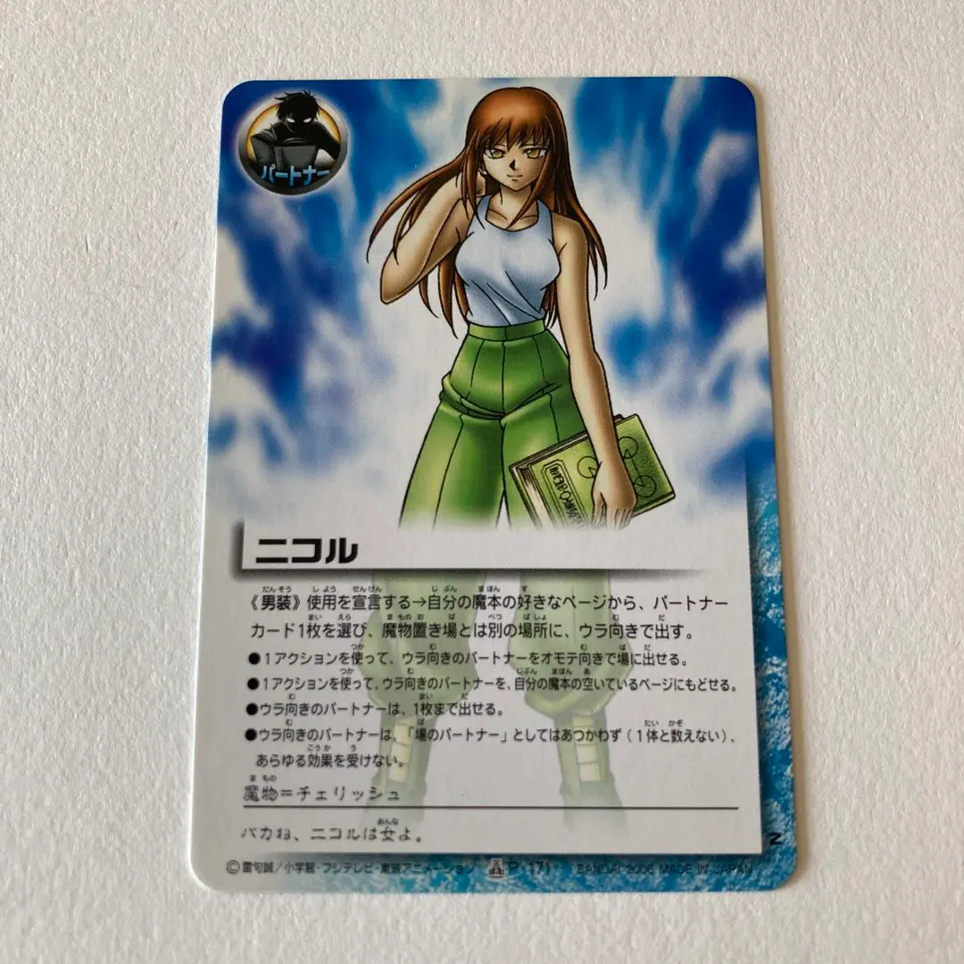 2026年最新】魔界の王の決戦の人気アイテム - メルカリ