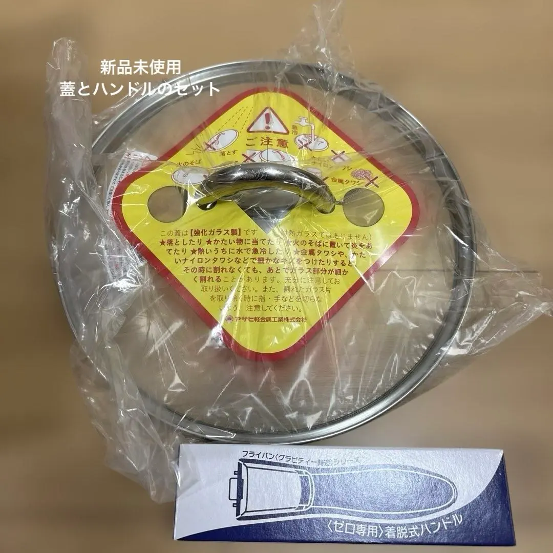 2026年最新】アサヒ軽金属 ディナーパンの人気アイテム - メルカリ