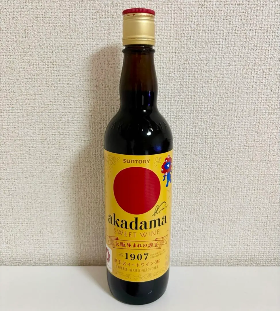 2026年最新】サントリー 赤玉 スイートの人気アイテム - メルカリ