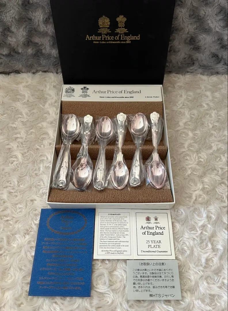 2026年最新】arthur price of englandの人気アイテム - メルカリ