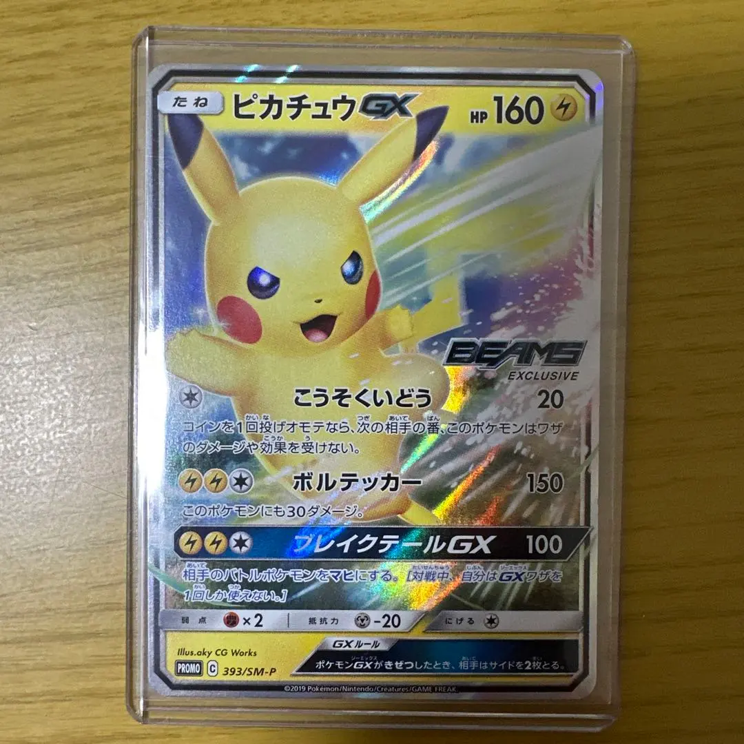 m50652972811_1.jpg?1764407816