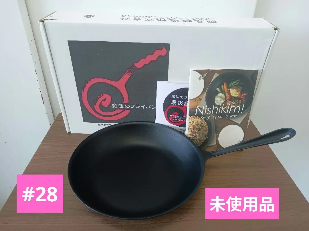 2026年最新】魔法のフライパン 中古の人気アイテム - メルカリ