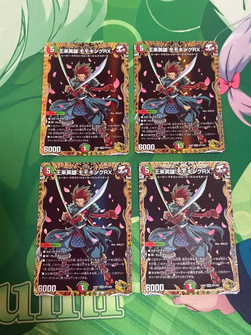 2026年最新】モモキングrx ゴールドの人気アイテム - メルカリ