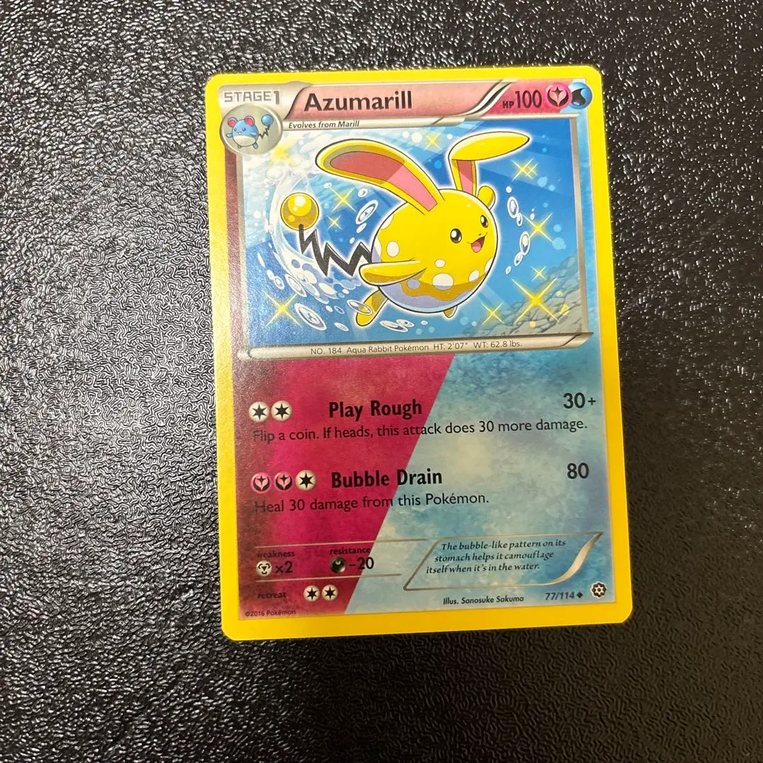 2026年最新】マリルリ 037 054の人気アイテム - メルカリ