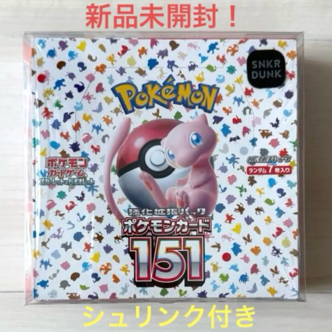 m50685151217_1.jpg?1771555571