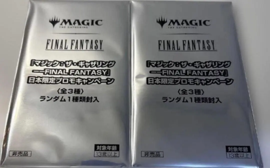 2026年最新】魔女の予見の人気アイテム - メルカリ