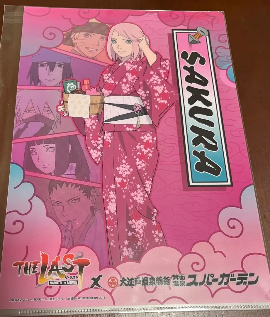 2026年最新】naruto ナルト 大江戸温泉の人気アイテム - メルカリ