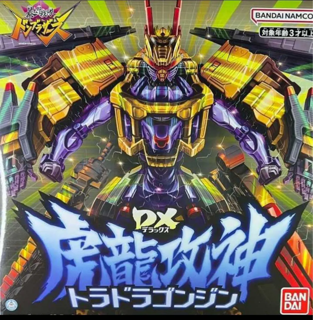2026年最新】暴太郎戦隊ドンブラザーズ DX虎龍攻神(トラドラゴンジン
