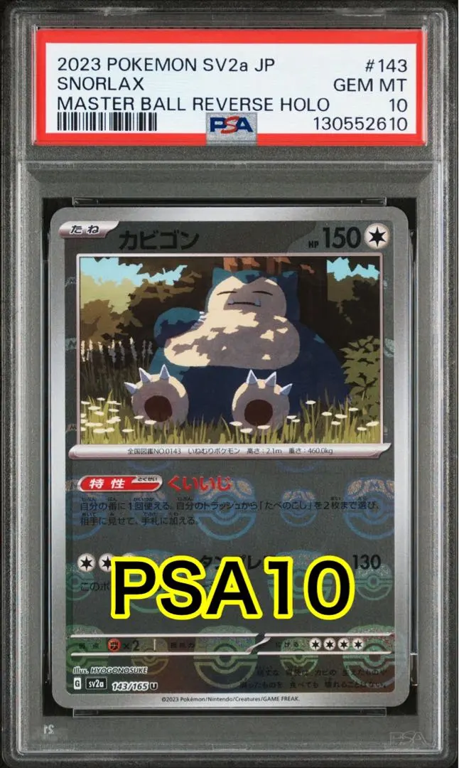 m50724160334_1.jpg?1766378894