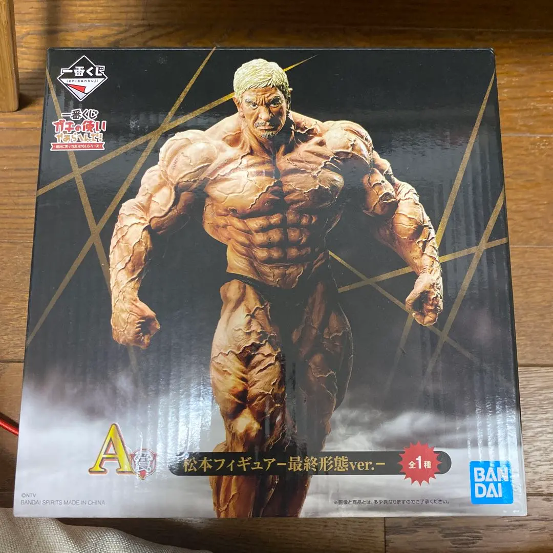 2026年最新】ダウンタウン一番くじの人気アイテム - メルカリ