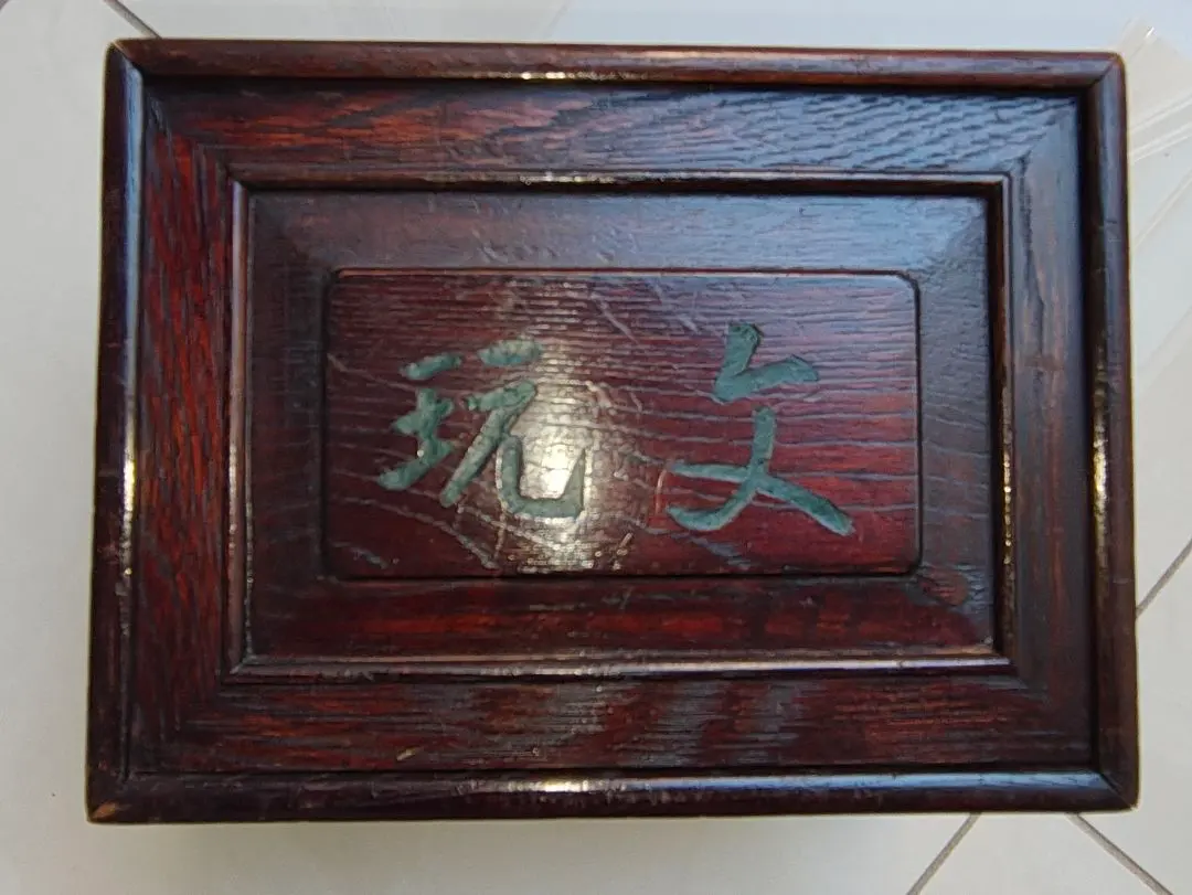 2026年最新】麻雀牌 木箱の人気アイテム - メルカリ