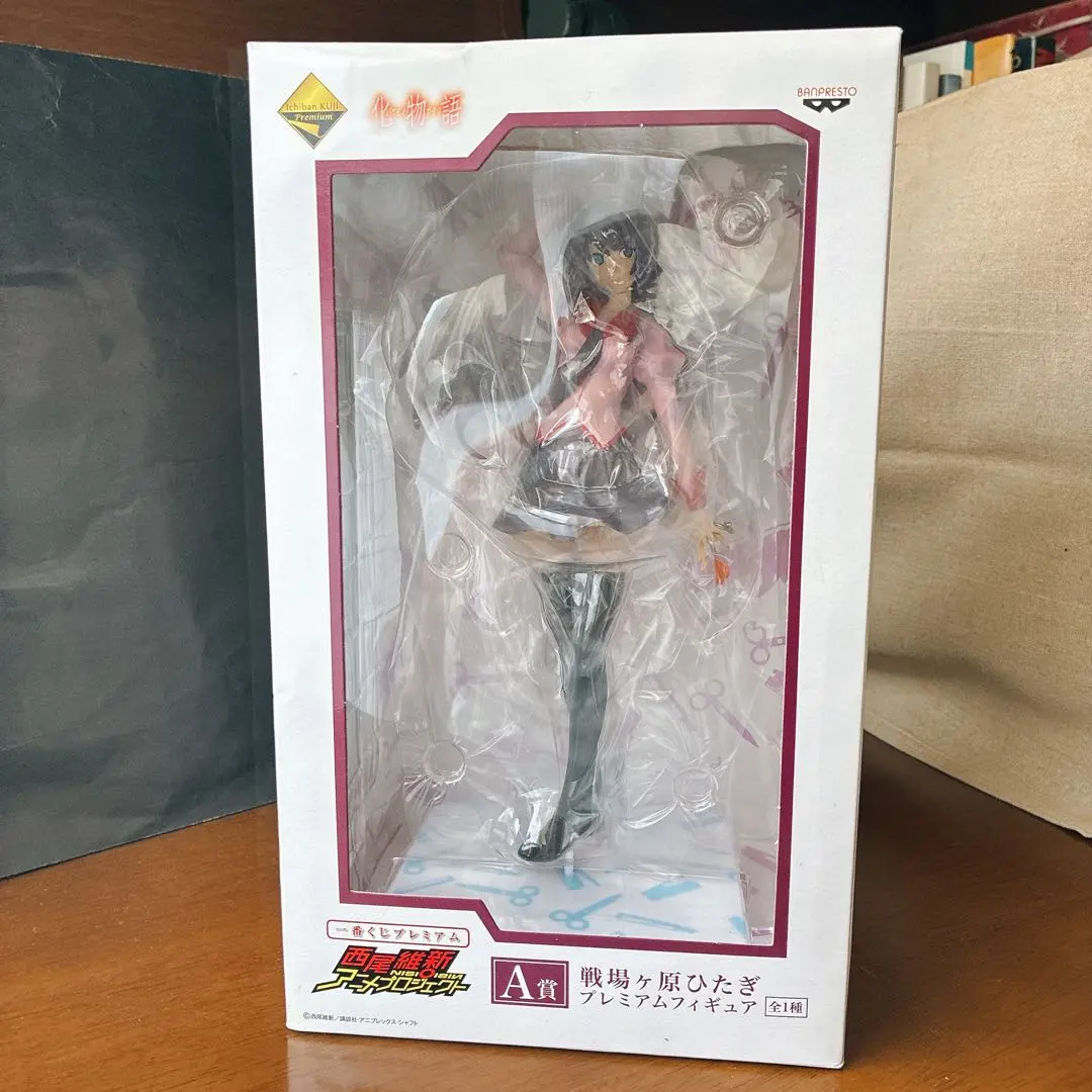2026年最新】戦場ヶ原ひたぎ A賞の人気アイテム - メルカリ