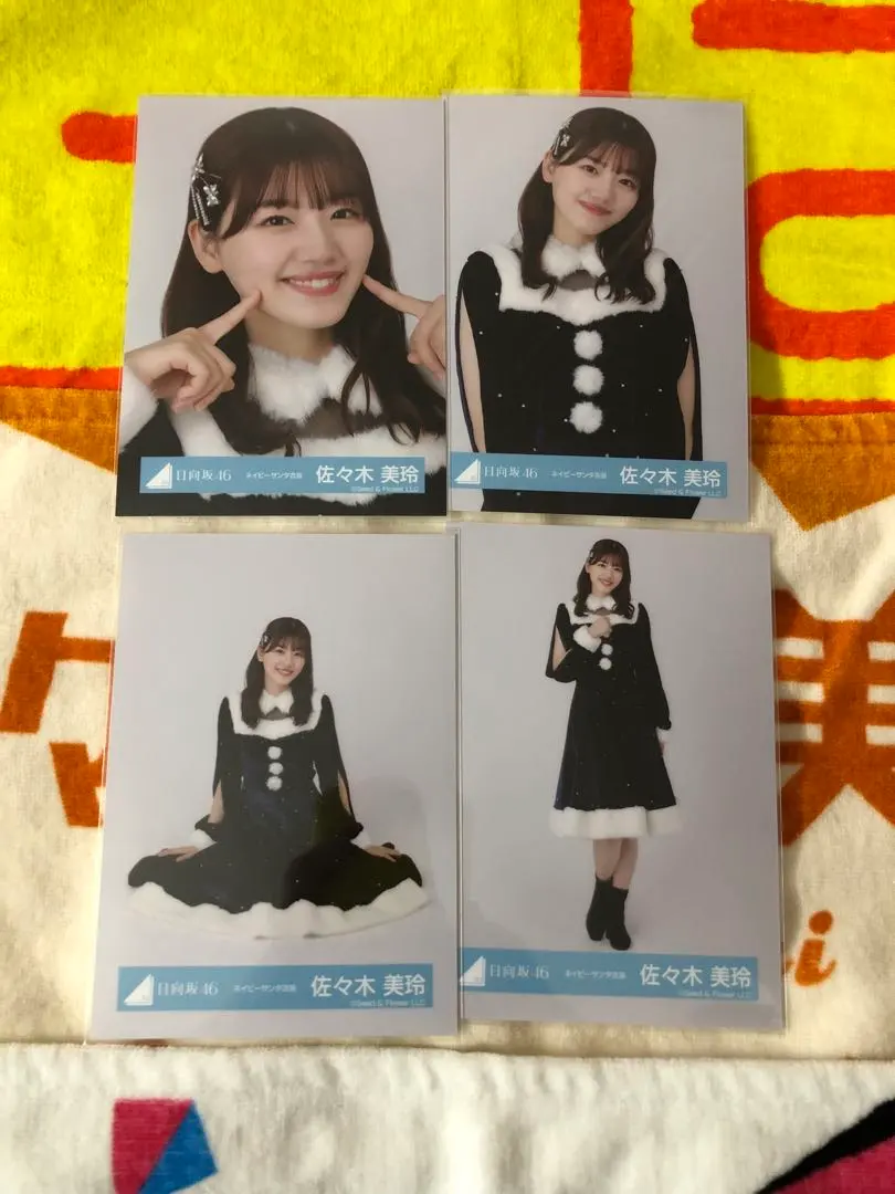 2026年最新】佐々木美玲 生写真 サンタの人気アイテム - メルカリ