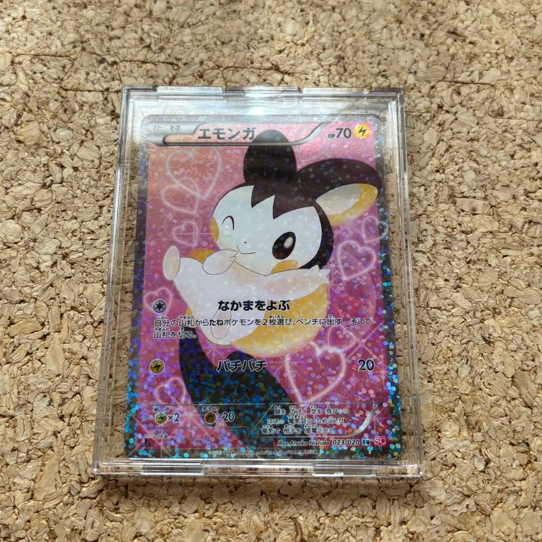 2026年最新】sc エモンガの人気アイテム - メルカリ