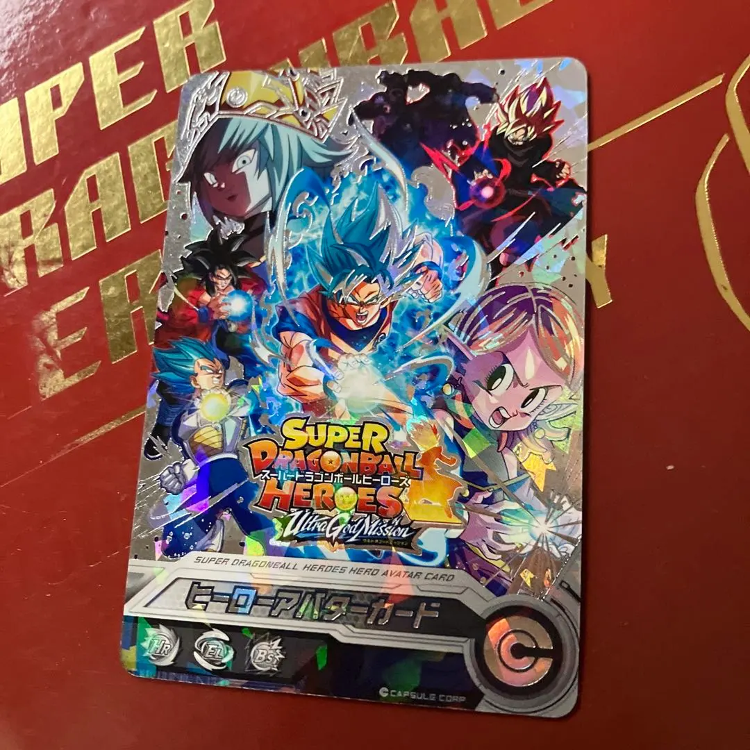 2026年最新】ヒーローアバターカード 銀箔の人気アイテム - メルカリ