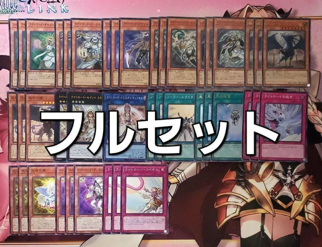 2026年最新】ライト・オブ・デストラクションの人気アイテム - メルカリ