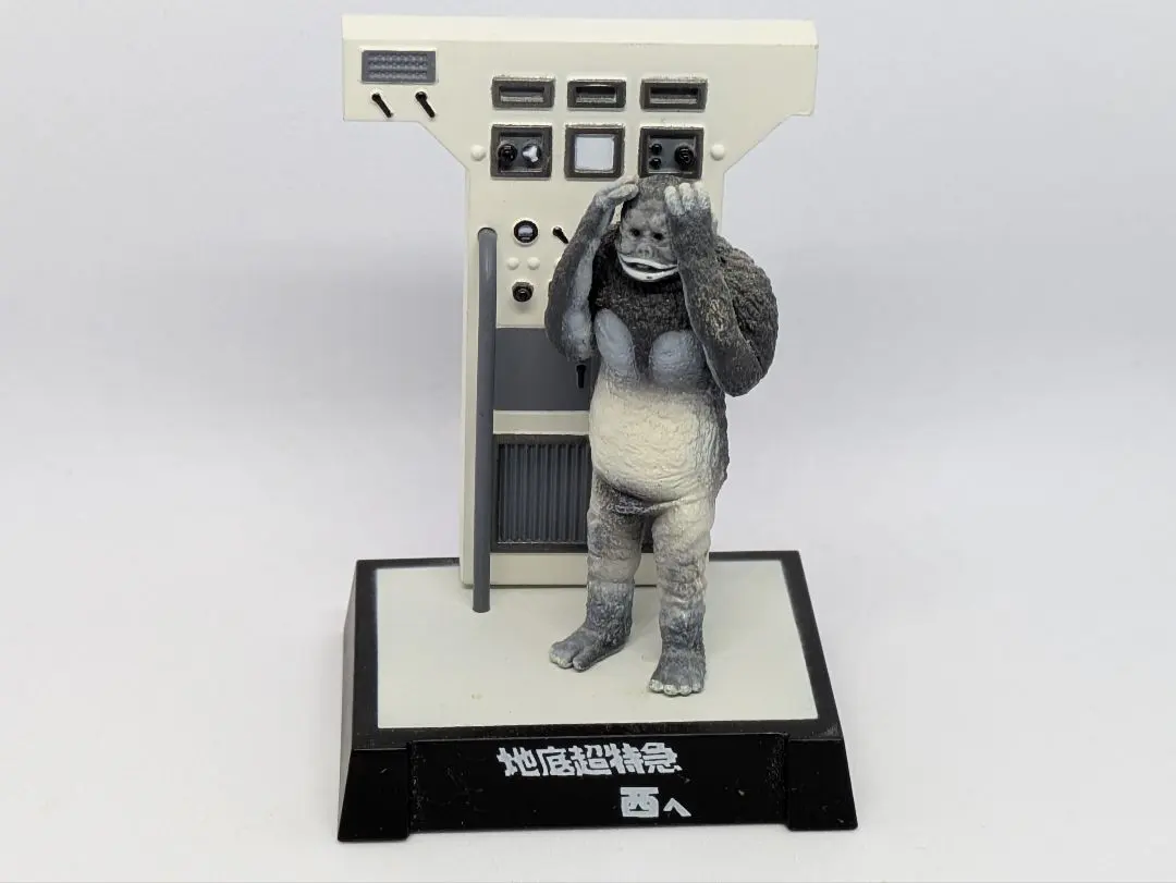 2026年最新】ウルトラ怪獣名鑑 新たなる挑戦編の人気アイテム - メルカリ