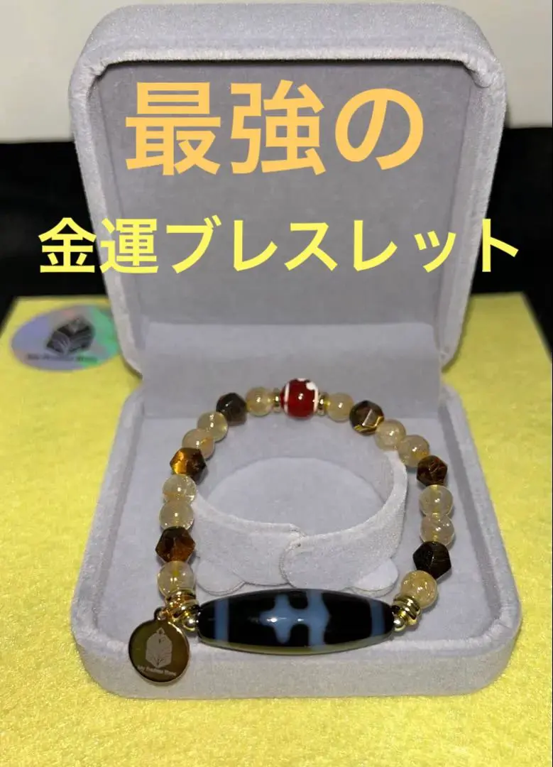 2026年最新】金銭釣天珠ブレスレットの人気アイテム - メルカリ