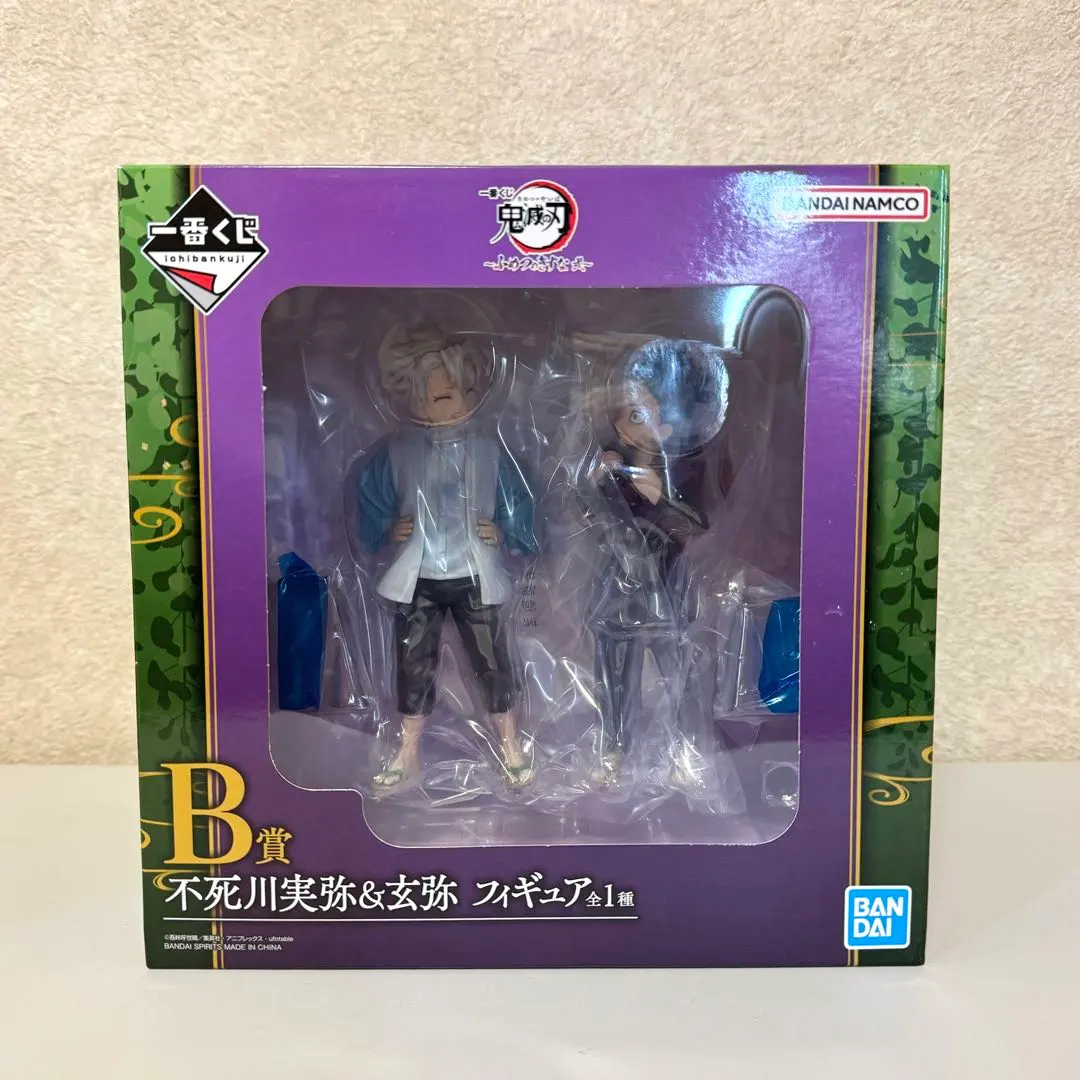 2026年最新】不死川 フィギュア ふめつのきずなの人気アイテム - メルカリ