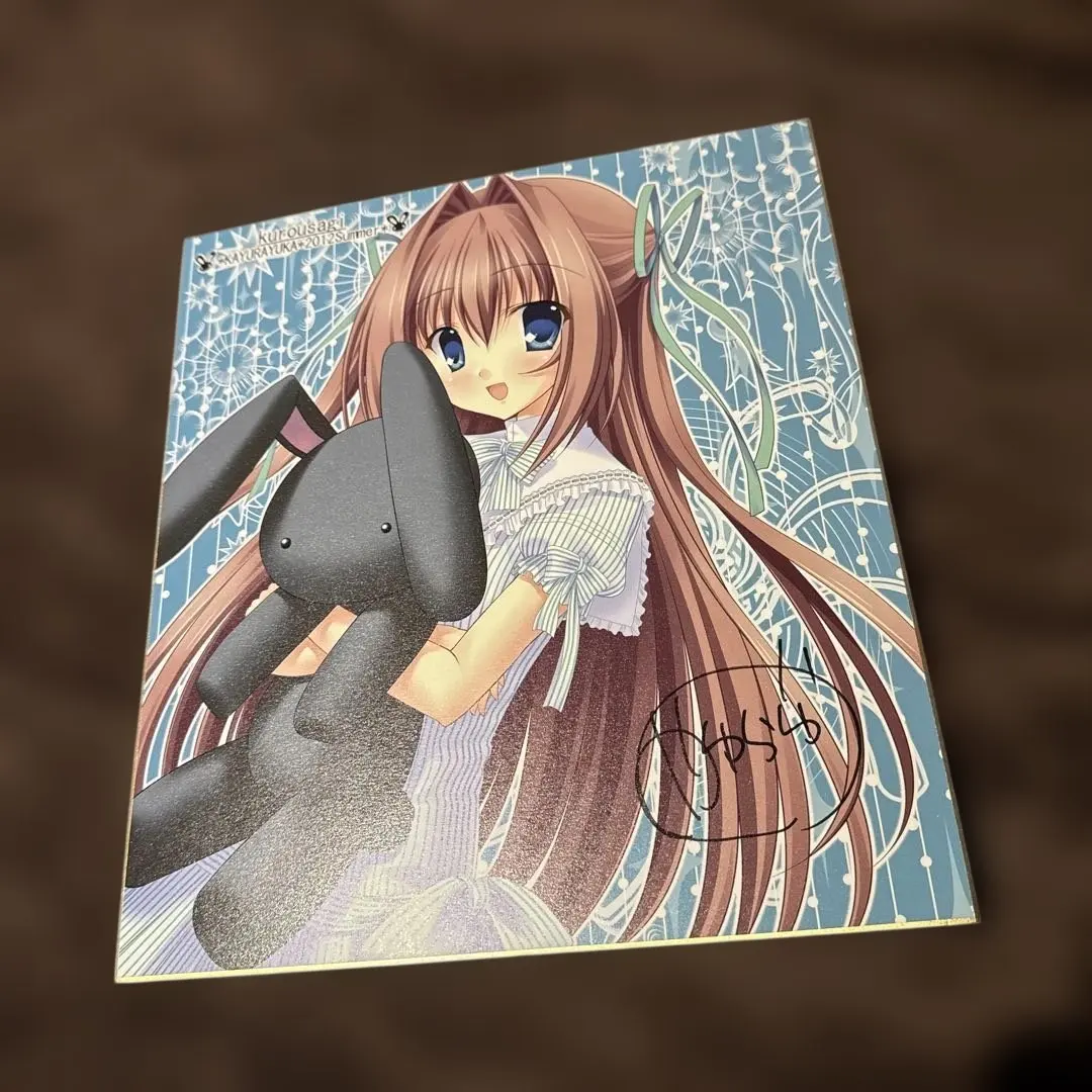 2026年最新】音姫 サインの人気アイテム - メルカリ