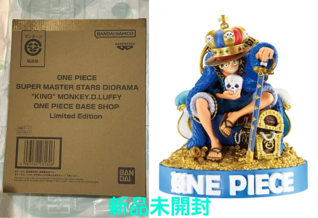 2026年最新】SUPER MASTER STARS PIECE サンジの人気アイテム - メルカリ