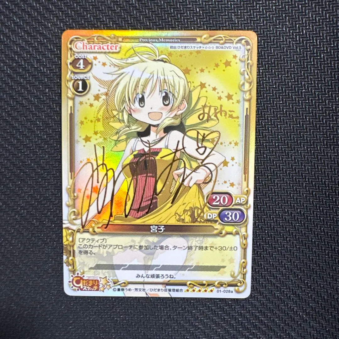 2026年最新】夏目友人帳 サインの人気アイテム - メルカリ