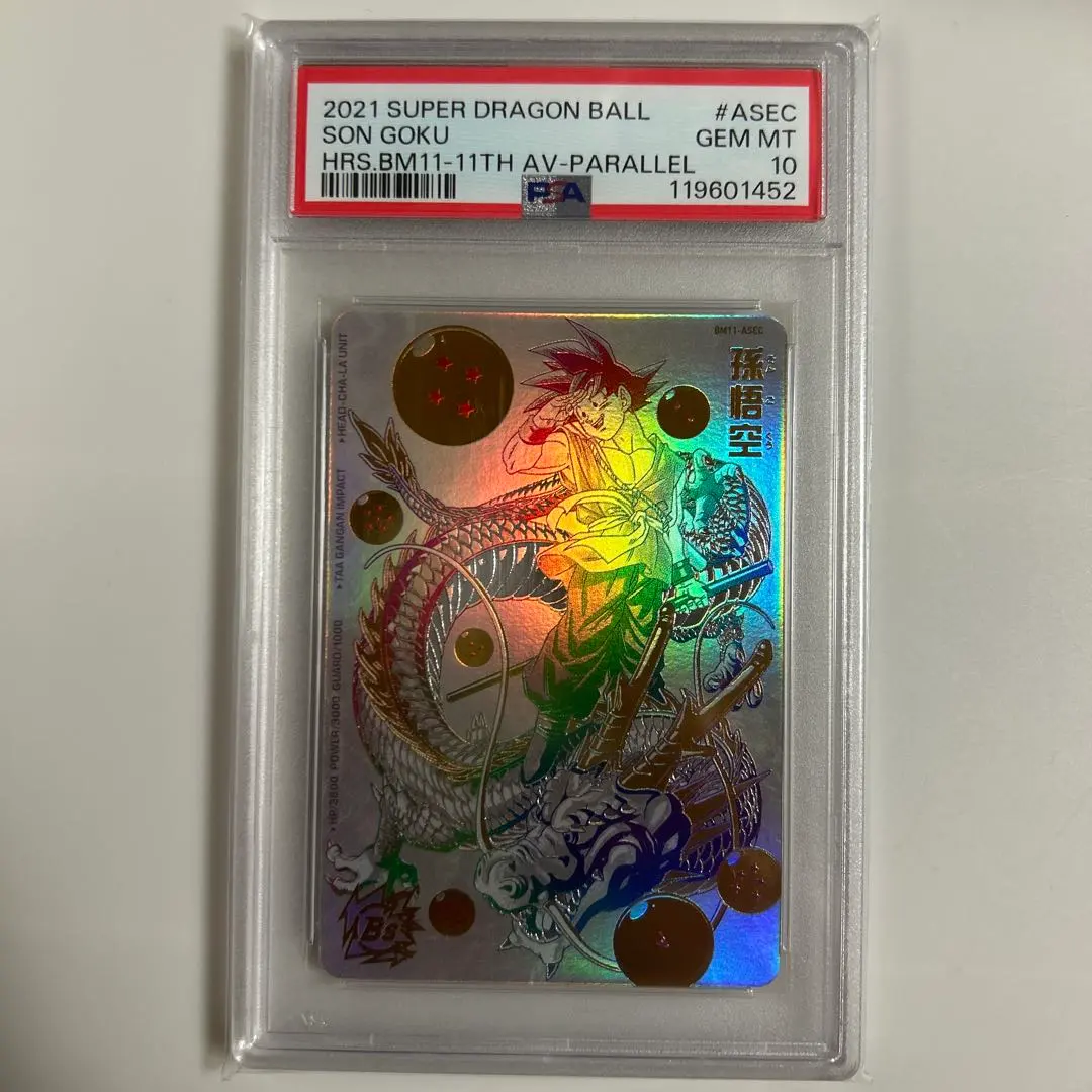 2026年最新】bm11-asec psa10の人気アイテム - メルカリ