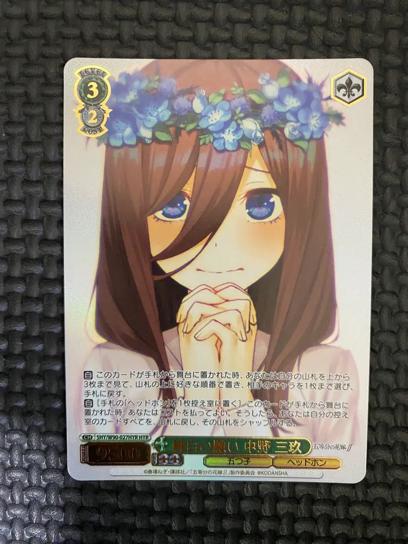 2026年最新】純白の願い 中野 hyrの人気アイテム - メルカリ