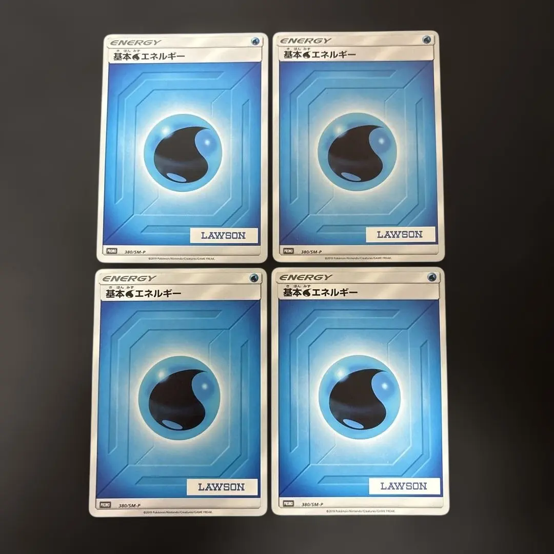 2026年最新】基本水エネルギー ローソンの人気アイテム - メルカリ