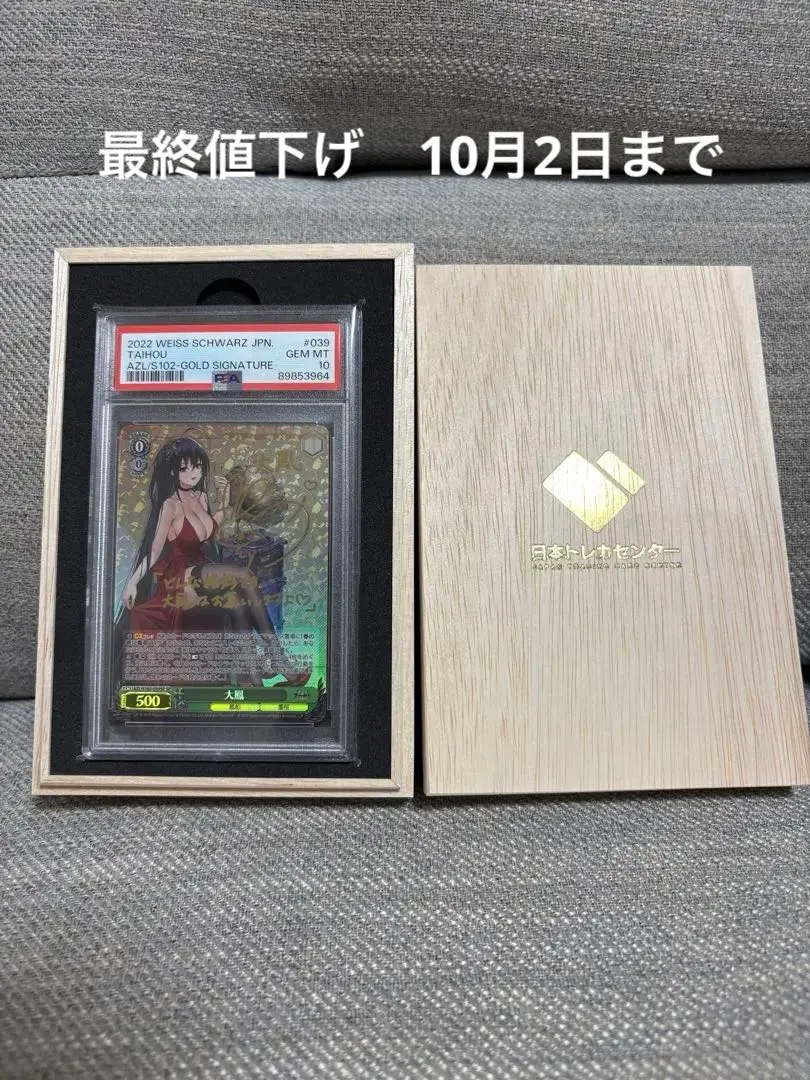 2026年最新】大鳳 サインの人気アイテム - メルカリ