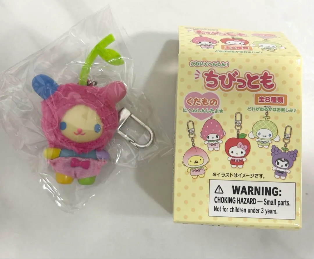 2026年最新】ちびっとも くだもの ウサハナの人気アイテム - メルカリ
