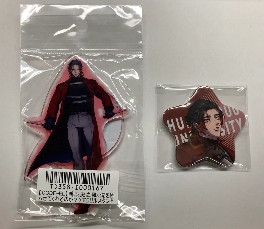 2026年最新】ヒューマンバグ大学 鶴城の人気アイテム - メルカリ