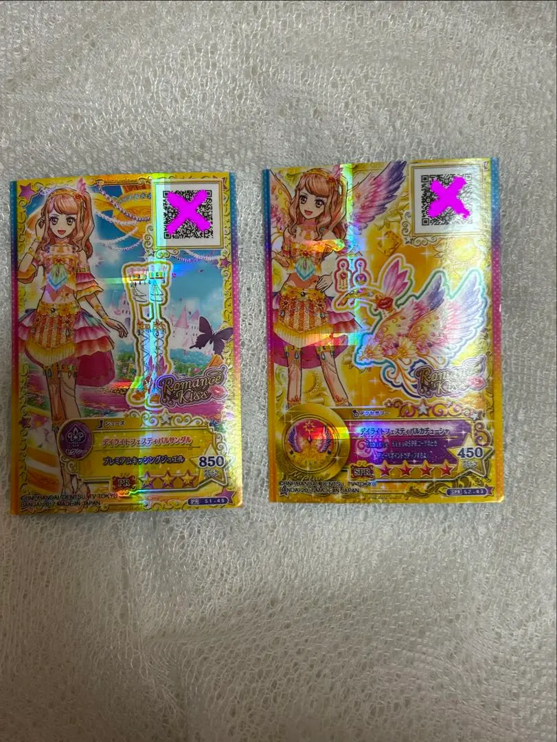 2026年最新】デイライトフェスティバルコーデの人気アイテム - メルカリ