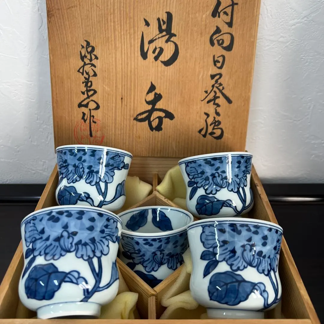 2026年最新】源右衛門 向日葵の人気アイテム - メルカリ