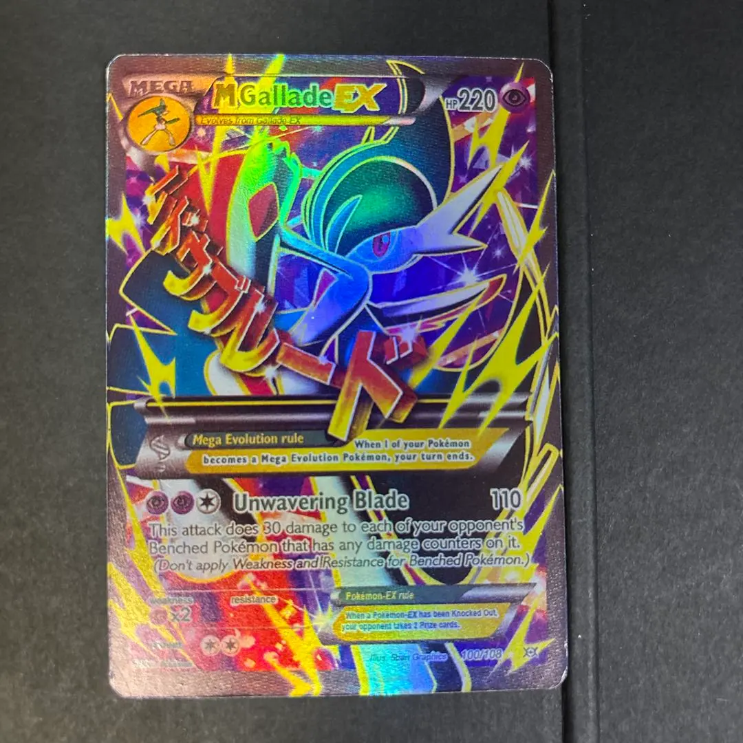 2026年最新】MエルレイドEX SRの人気アイテム - メルカリ