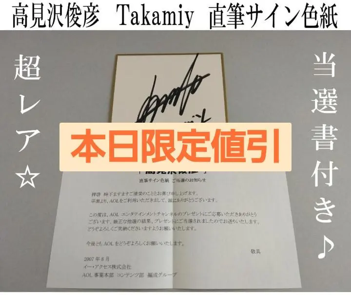 m50969498812_1.jpg?1770580055