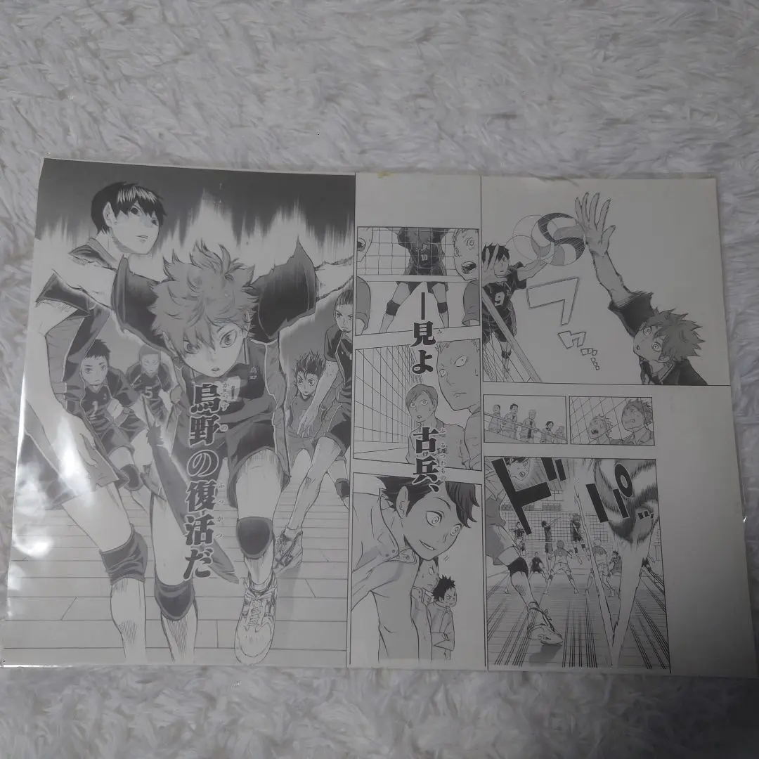 2026年最新】ハイキュー 複製原画 最終の人気アイテム - メルカリ