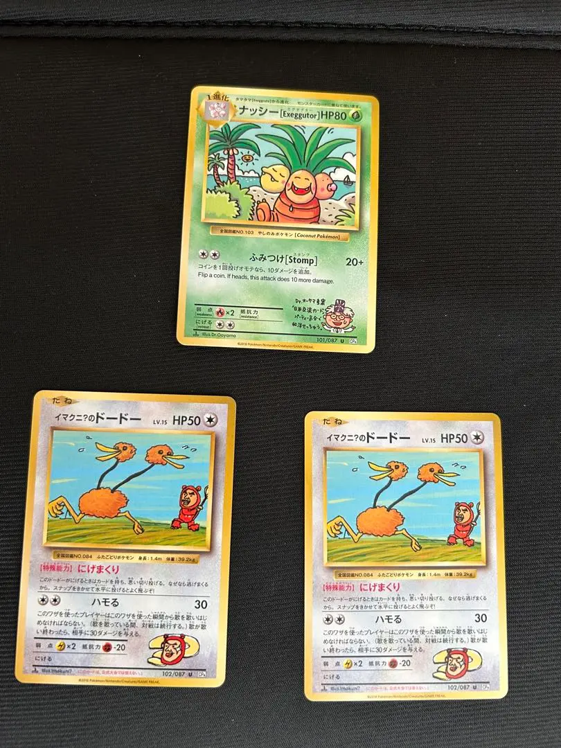 2026年最新】イマクニ ドードーの人気アイテム - メルカリ