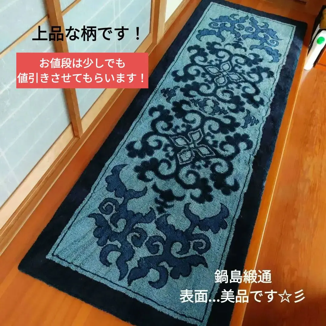 希少新鍋島緞通吉島敷物座布団無印長方形綿100%座布団 段通 ⑥