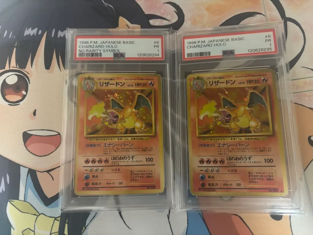 2026年最新】かいりきリザードン psa1の人気アイテム - メルカリ