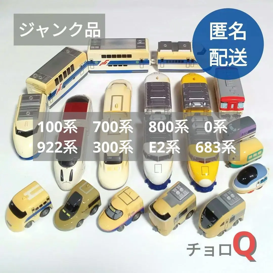 2026年最新】新幹線食堂車の人気アイテム - メルカリ