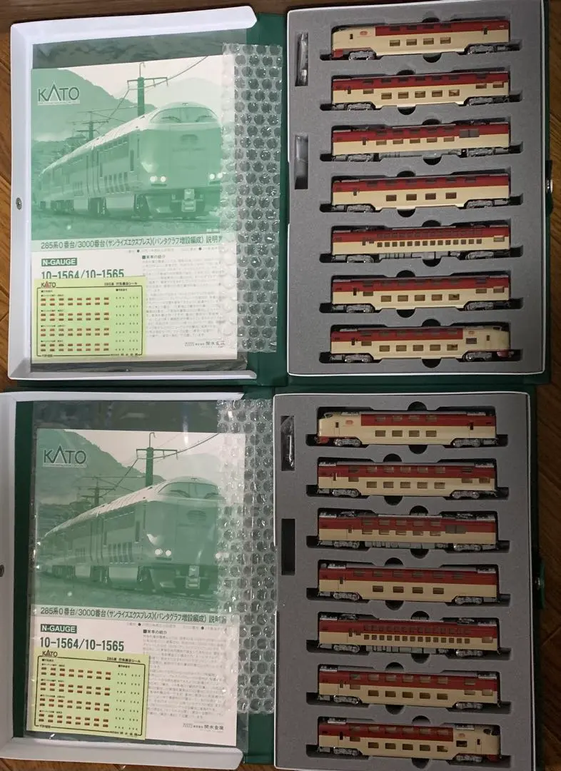 2026年最新】KATO 285系0番台 サンライズエクスプレスの人気アイテム