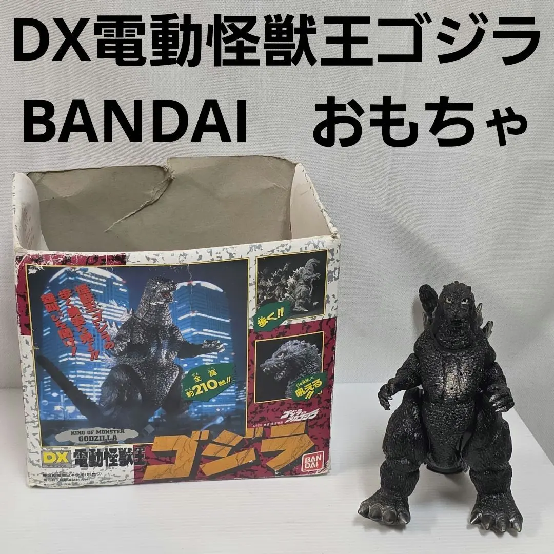 2026年最新】電動怪獣王ゴジラの人気アイテム - メルカリ