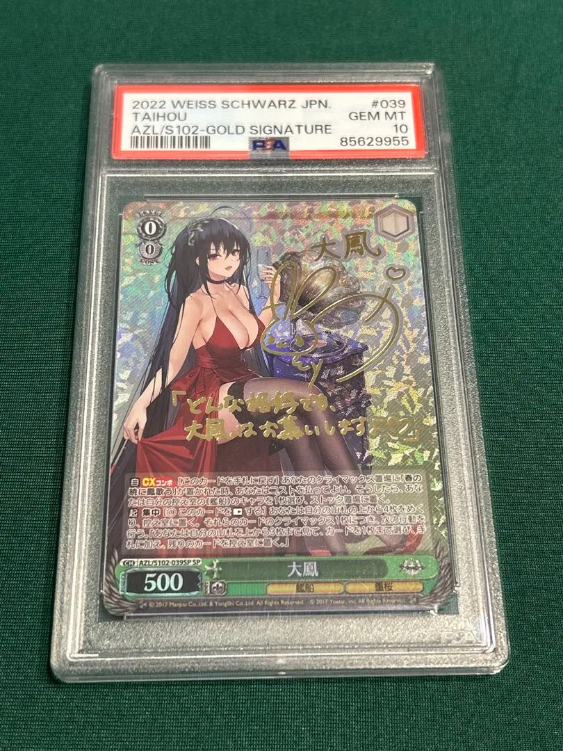 2026年最新】大鳳 サインの人気アイテム - メルカリ