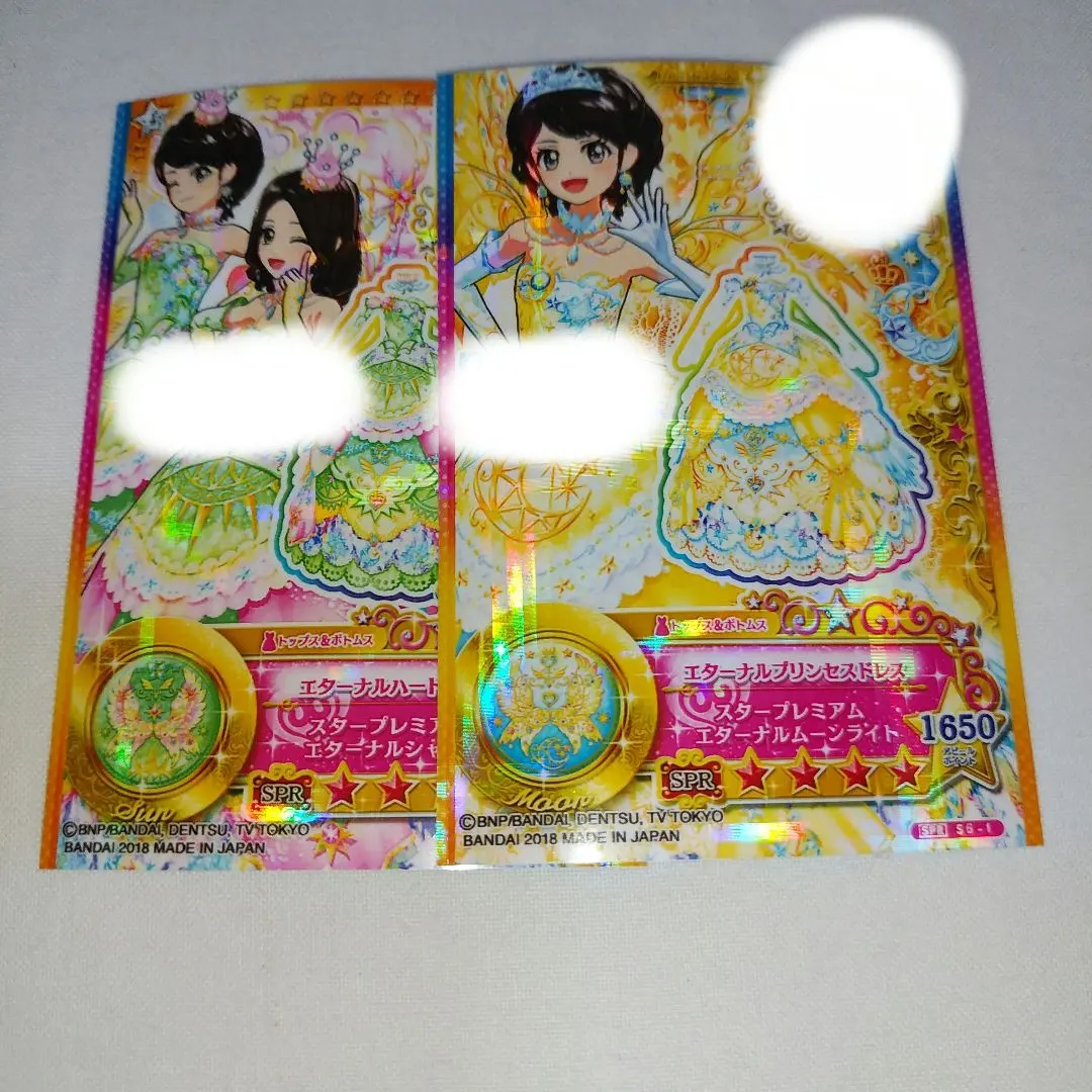 2026年最新】ｴﾀｰﾅﾙﾌﾟﾘﾝｾｽﾄﾞﾚｽの人気アイテム - メルカリ