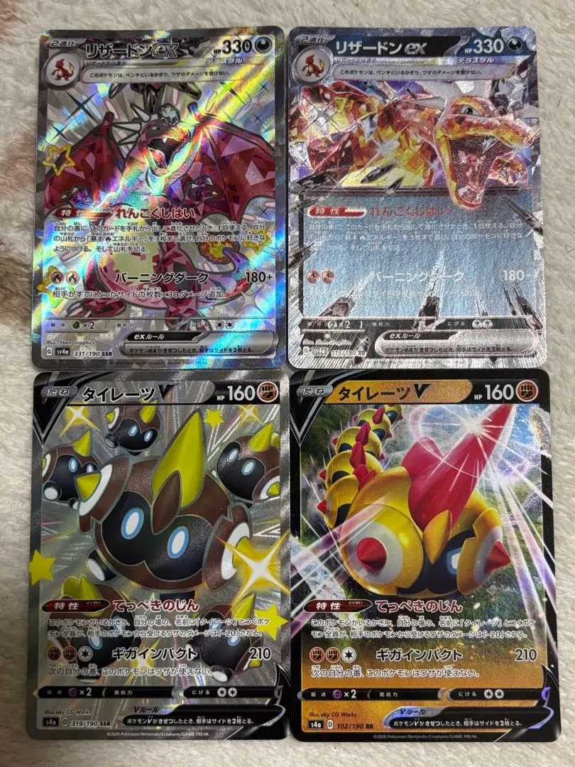 2026年最新】タイレーツv ssrの人気アイテム - メルカリ