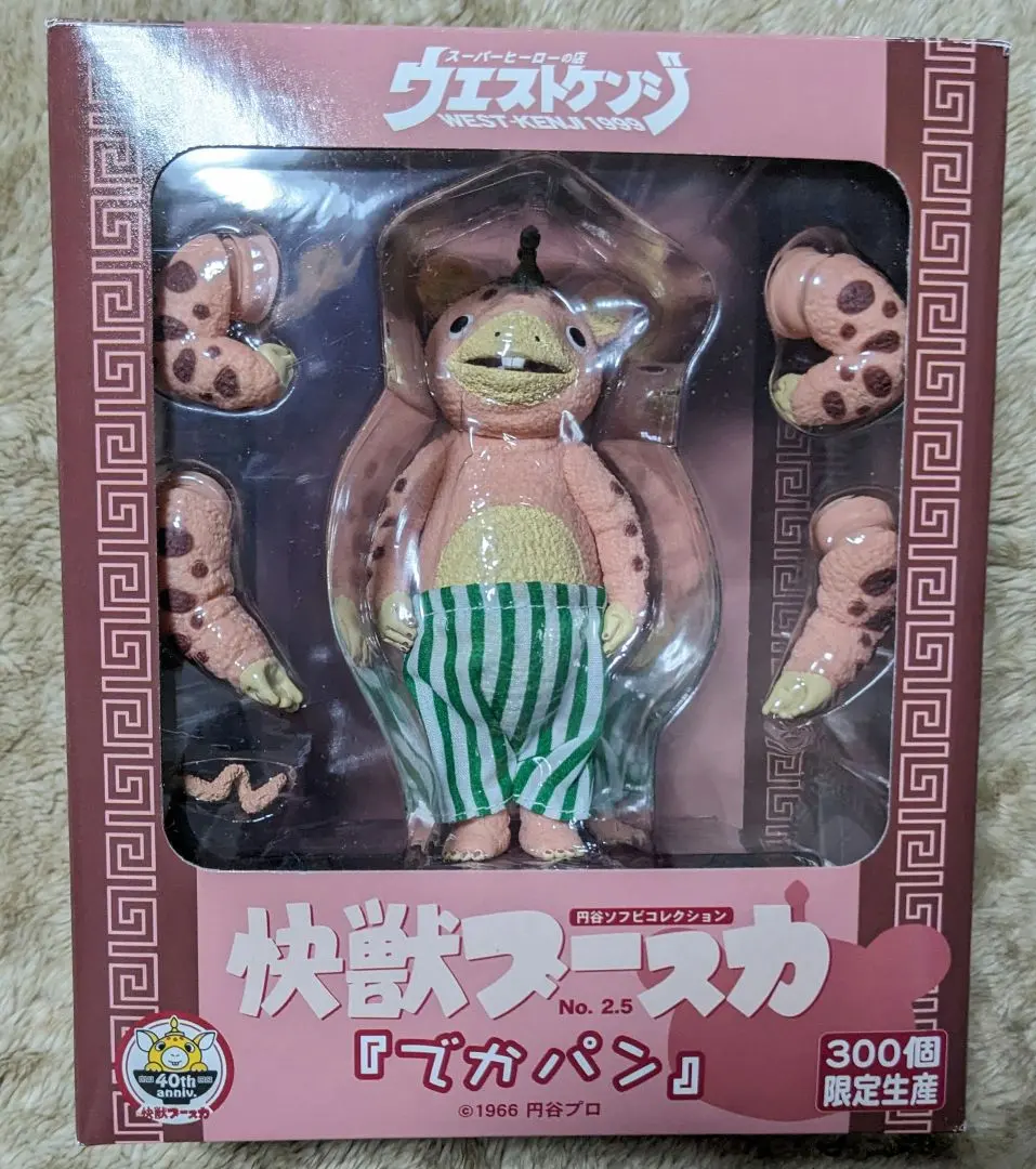 2026年最新】ウエストケンジ ブースカの人気アイテム - メルカリ