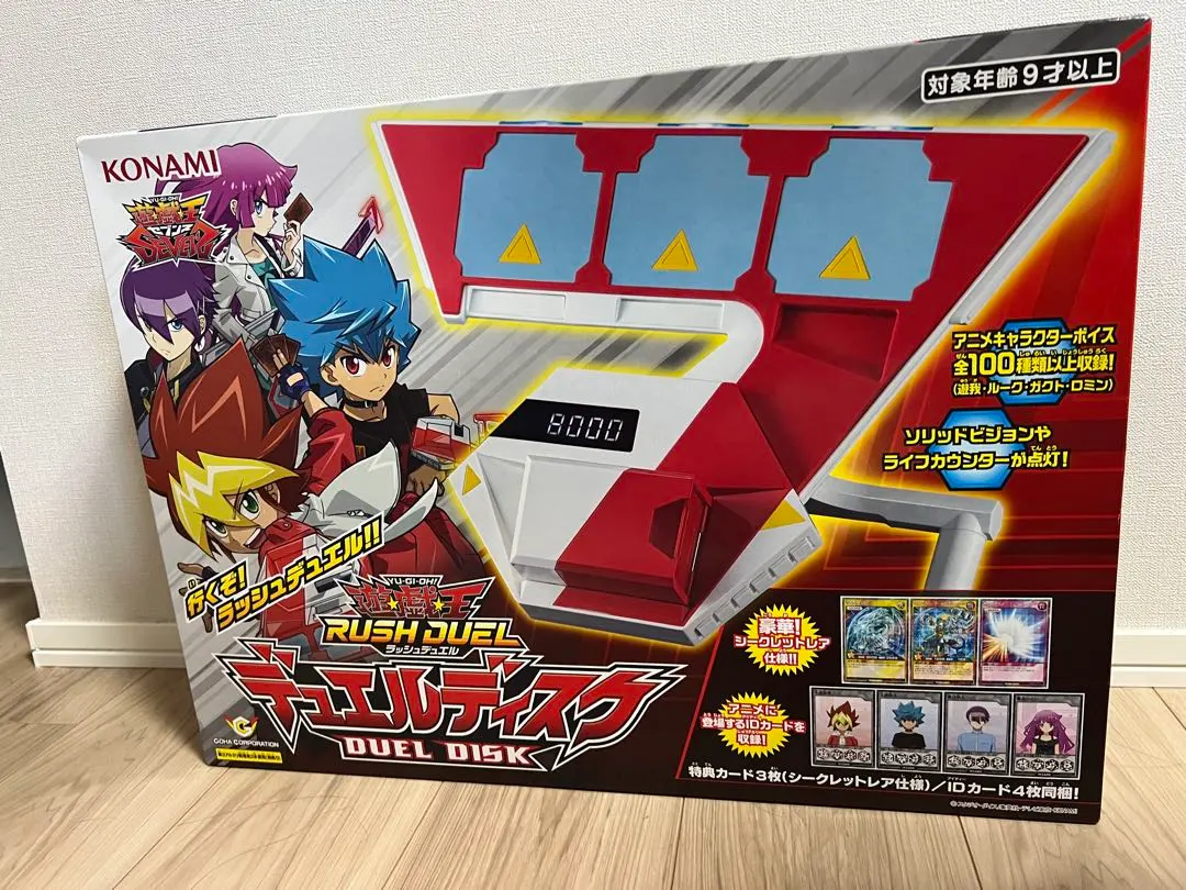 2026年最新】遊戯王 duel diskの人気アイテム - メルカリ